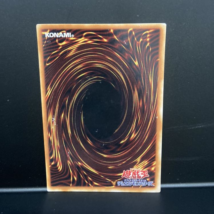 時の魔術師 シークレットレア