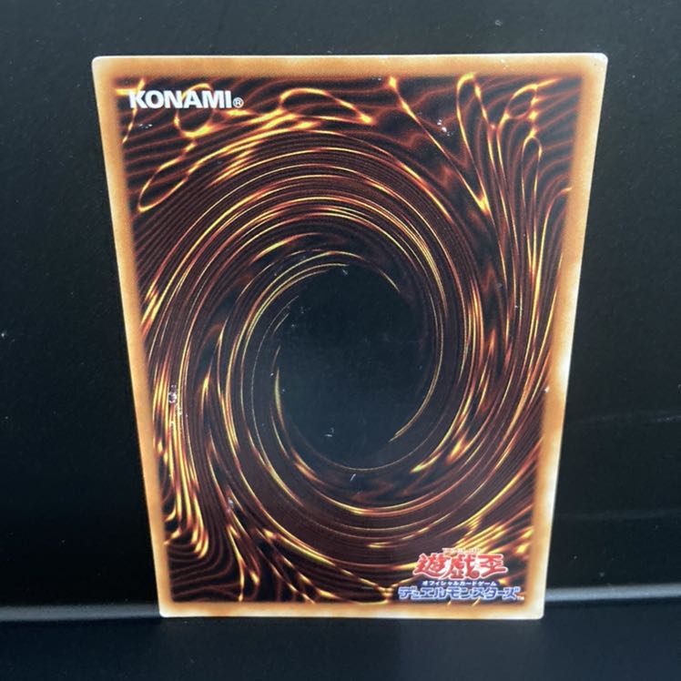 時の魔術師 シークレットレア