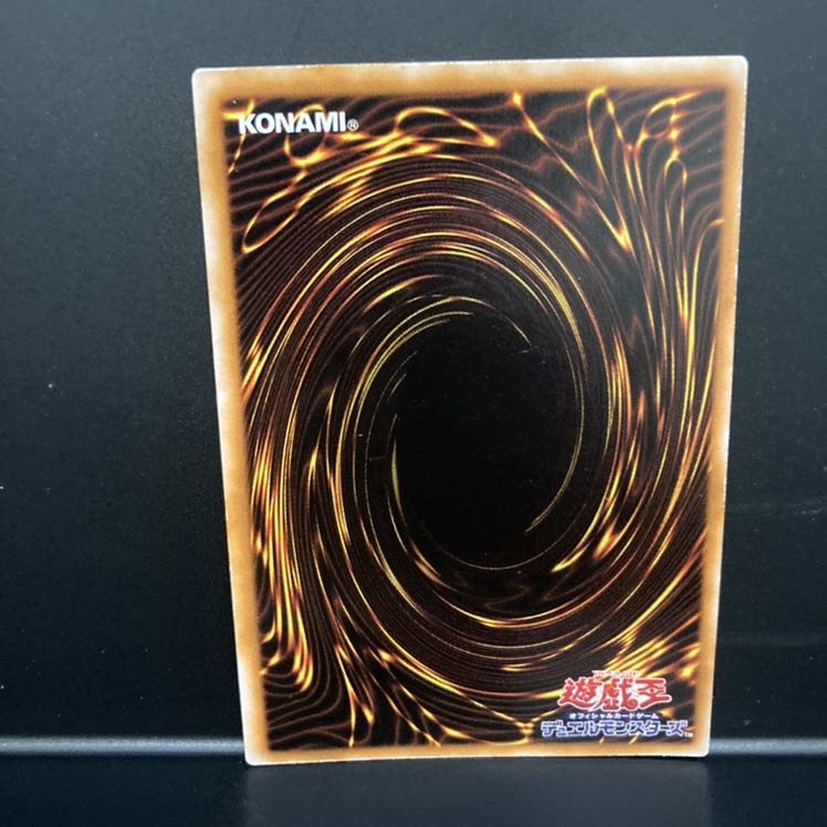 サクリファイス ウルトラレア