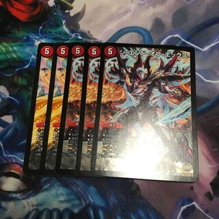 ジ・エンド・オブ・エックス