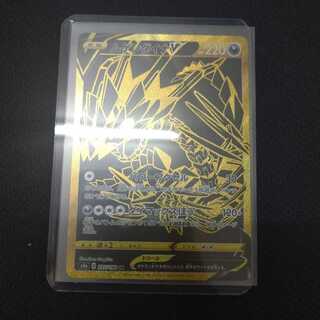 ムゲンダイナV UR