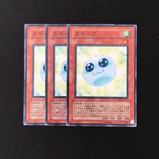 d639 スポーア 3枚セット 遊戯王 トレトレ