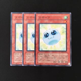 d640 スポーア 3枚セット 遊戯王 トレトレ
