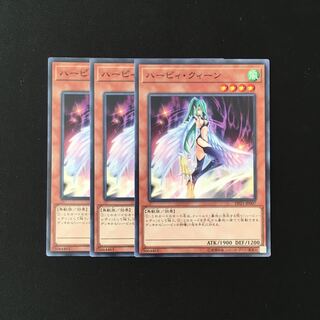 Exclusive (add 3 items)d647 Harpie Queen set of 3 Yu-Gi-Oh Treasure