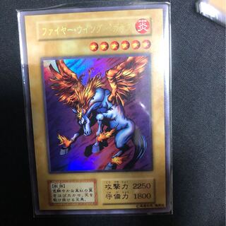 ファイヤー・ウイング・ペガサス　遊戯王　スリーブ