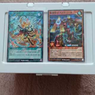 ラッシュデュエル ロードマジックバックフロー バスキュール