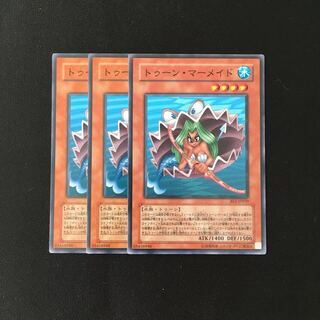 d675 トゥーン・マーメイド 3枚セット 遊戯王 トレトレ