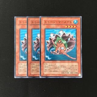 d676 Toon Mermaid 3-card set Yu-Gi-Oh Treasure