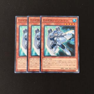 E・HERO バブルマン」の激安通販 | magi