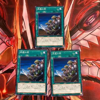 即発送/同梱割 同胞の絆 ノーマル3枚 ぽんこつ魔法