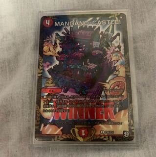 MANGANO－CASTLE(マンガノキャッスル)プロモ