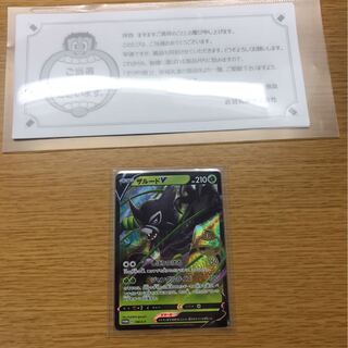 Zalud V Garigari Kimono Promo