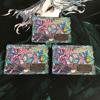 Dの博才 サイバーダイス・ベガス プロモ」の激安通販 | magi