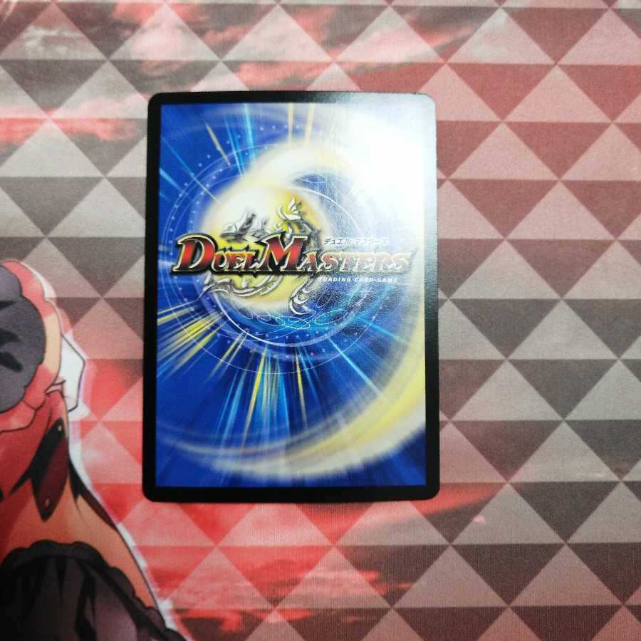 轟く革命 レッドギラゾーン