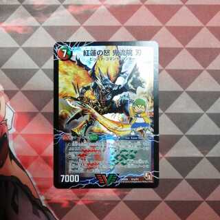 紅蓮の怒 鬼流院 刃|バンカラ大親分 メンチ斬ルゾウ(上) VIC