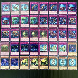 バージェストマデッキ　構築済み　No.36  遊戯王