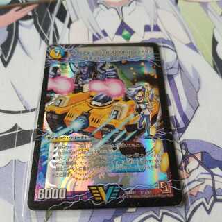 アクア・アタック＜BAGOOON･パンツァー＞