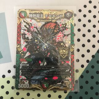 勝熱龍主 モモキング SE