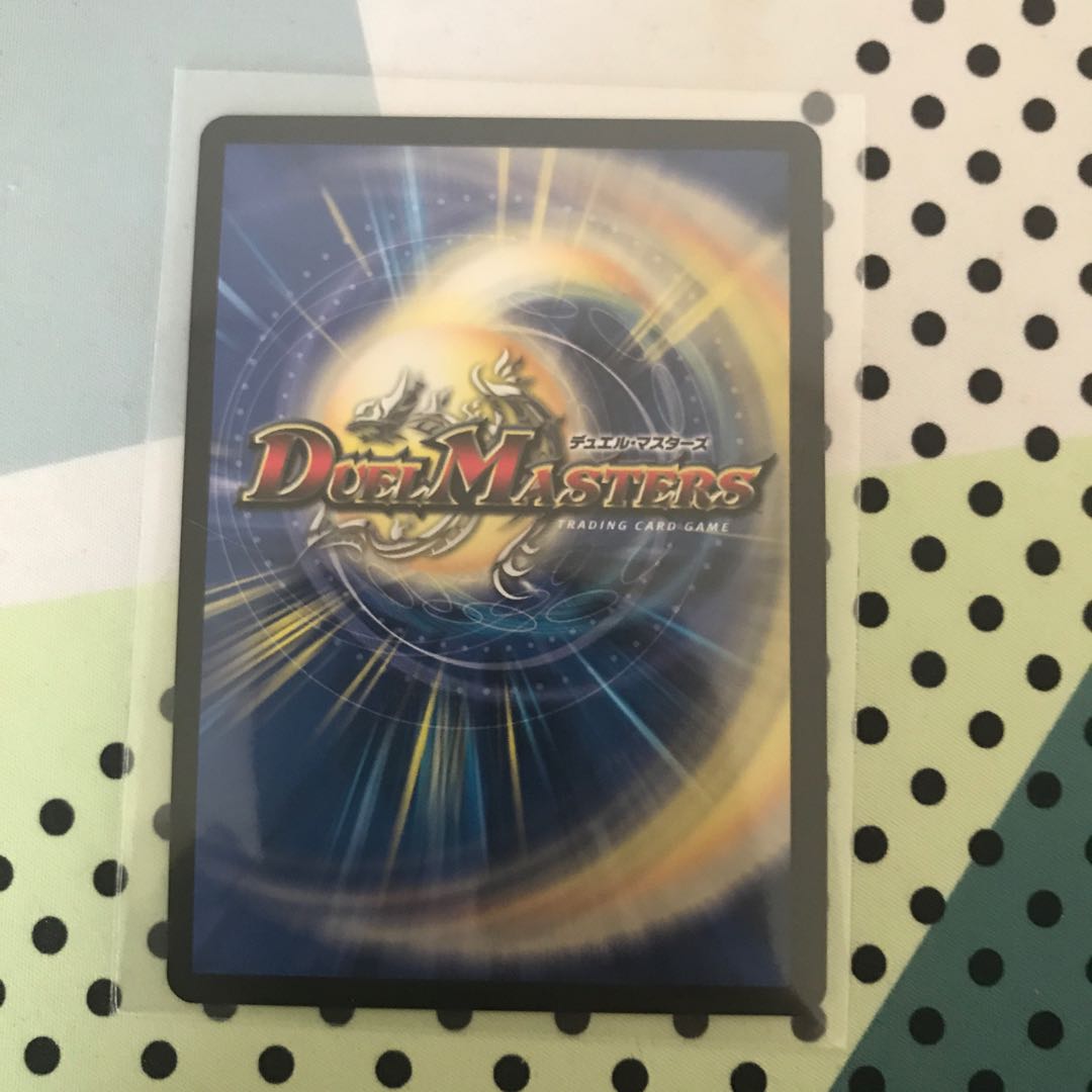 勝熱龍主 モモキング SE