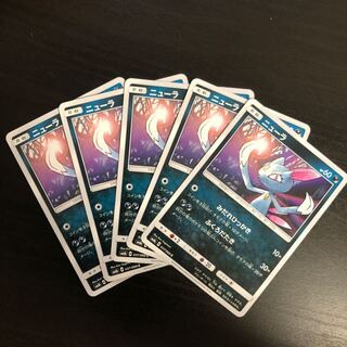 ニューラ ふくろだたき 60 1枚