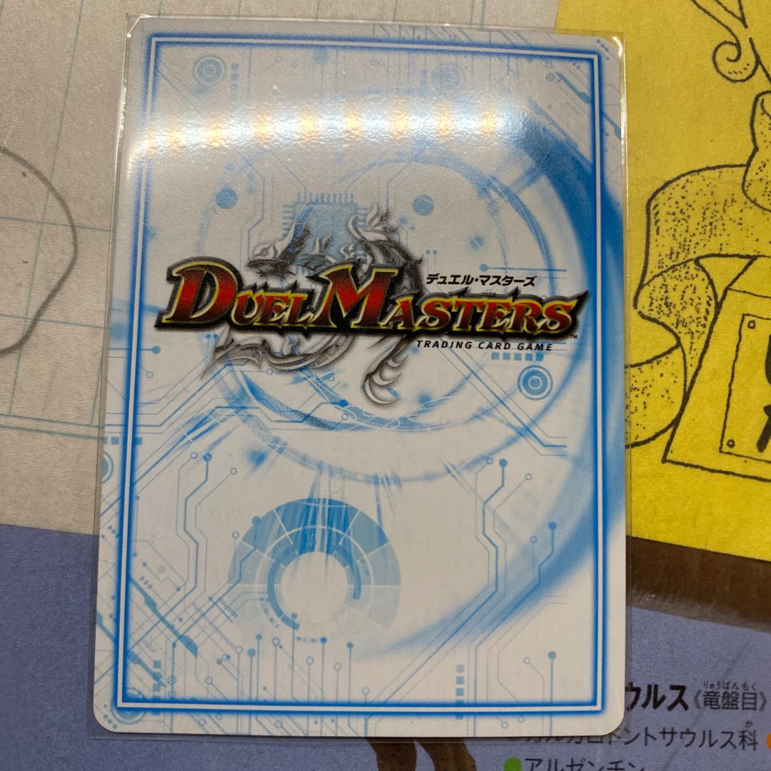 せんすいカンちゃん