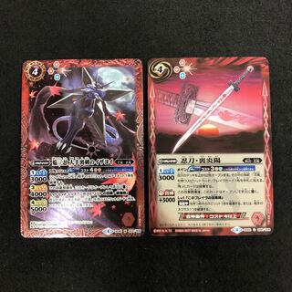 焔三忍 大手裏剣のイザヨイ 忍刀・裏炎陽 1枚