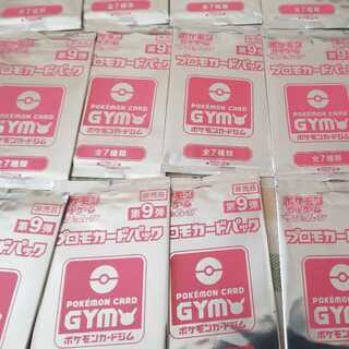 プロモパック第9弾