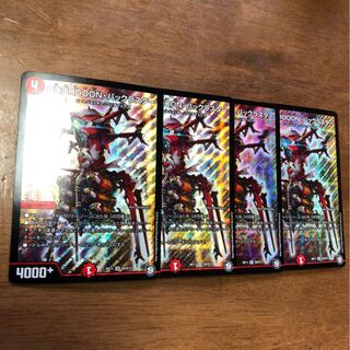 DROROOON・バックラスター SR