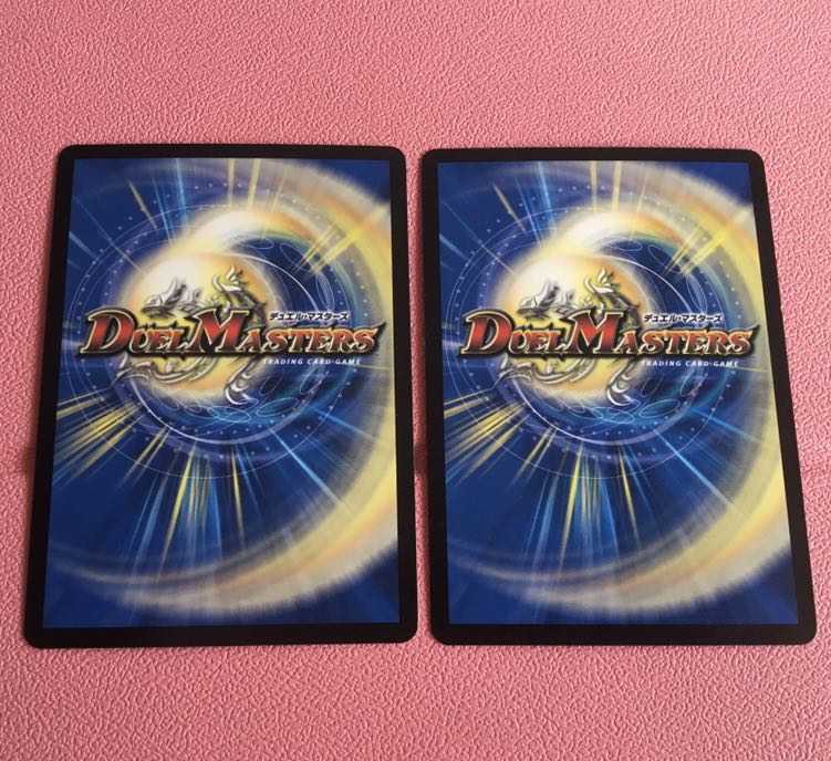 煉獄の悪魔龍 フォーエバー・オカルト