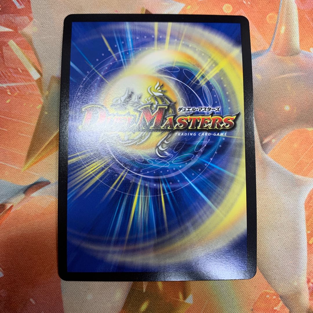 Dの博才 サイバーダイス・ベガス　プロモ　1枚