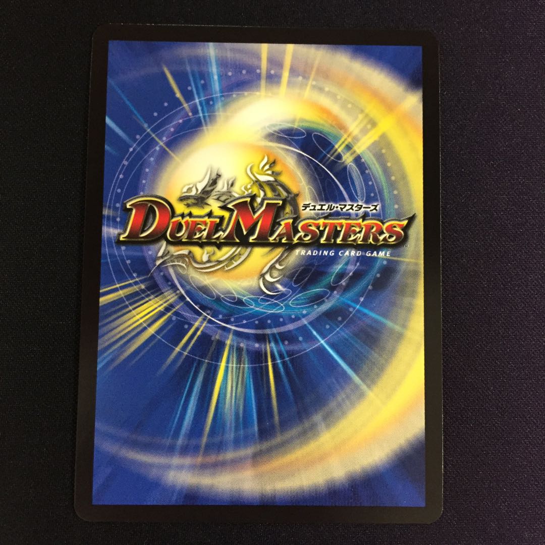 新・天命王 ネオエンド