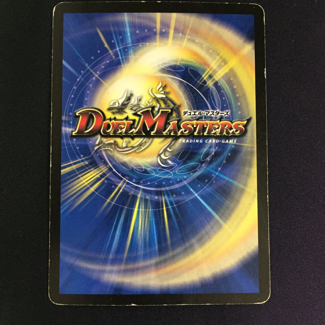 母なる紋章 初期