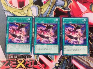 遊戯王 ヒステリックサイン 字レア3枚