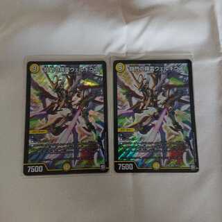 闘門の精霊ウェルキウス