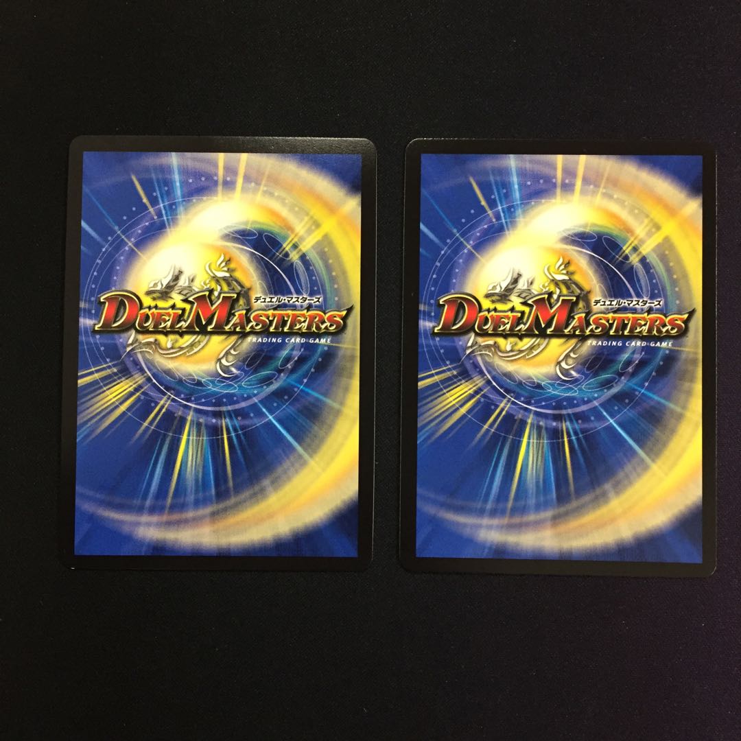 「理想」の極 シャングリラ・エデン 2枚