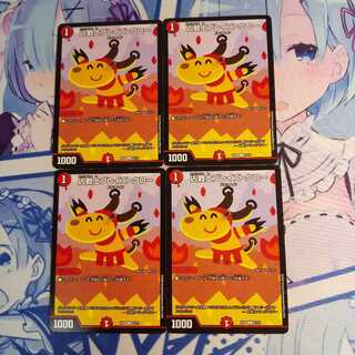 凶戦士ブレイズ・クロー