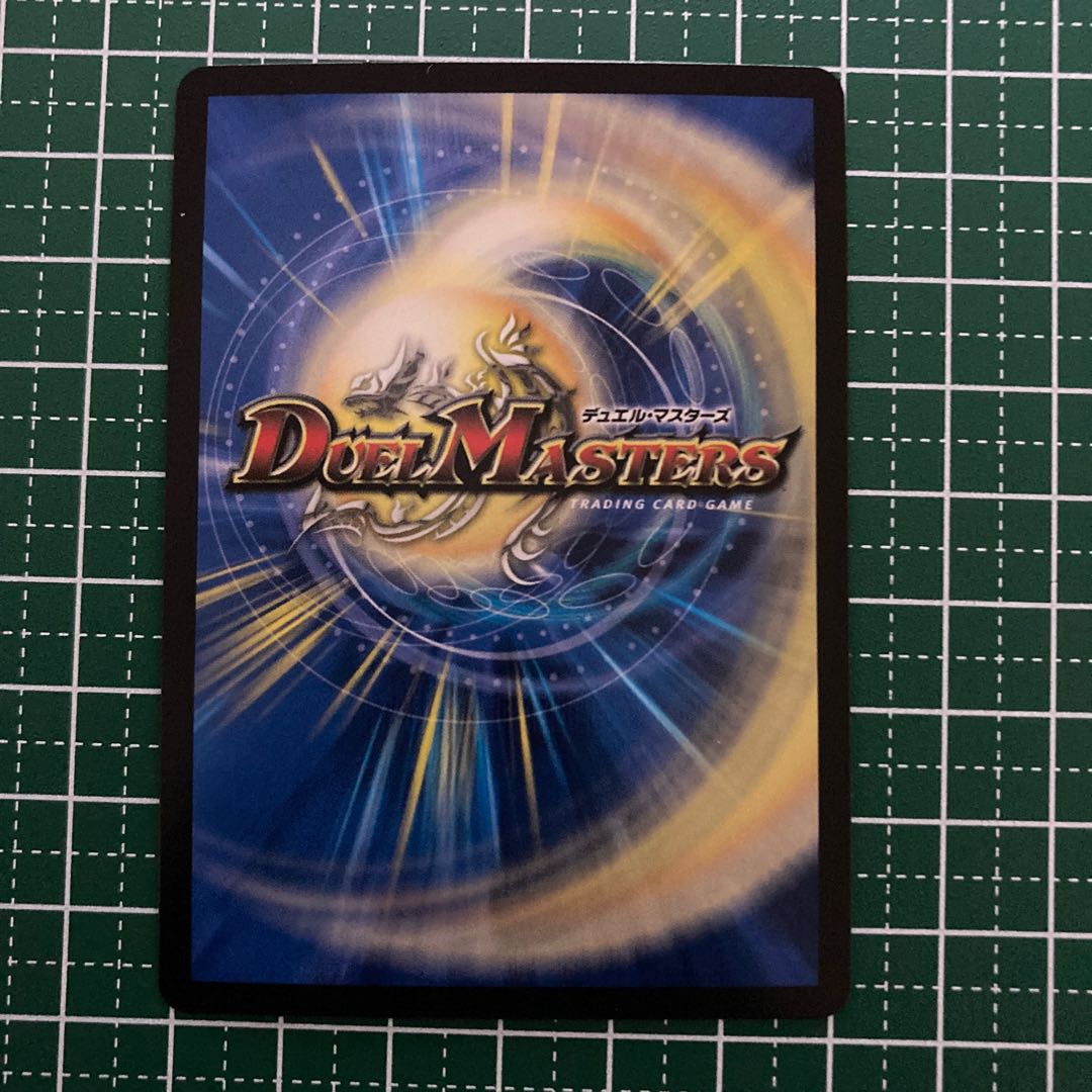 無修羅デジルムカデ　3枚