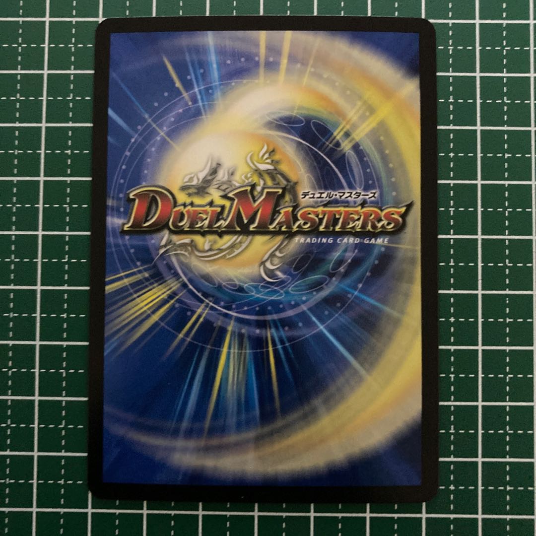 無修羅デジルムカデ　3枚