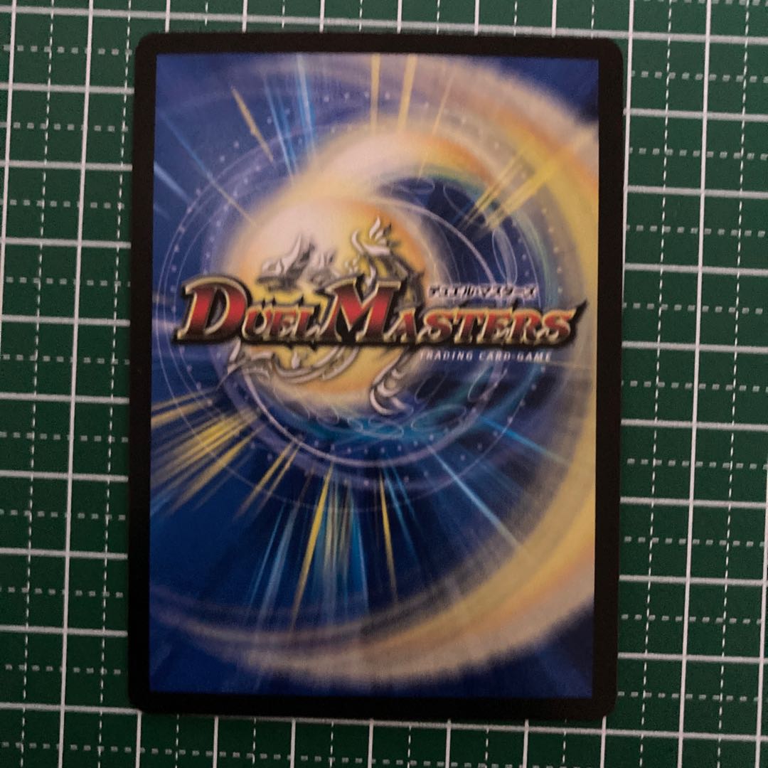 無修羅デジルムカデ　3枚