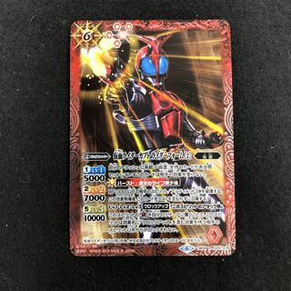 仮面ライダーカブト ライダーフォーム［2］