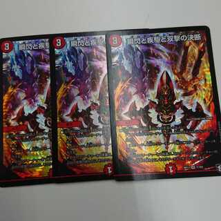 瞬閃と疾駆と双撃の決断