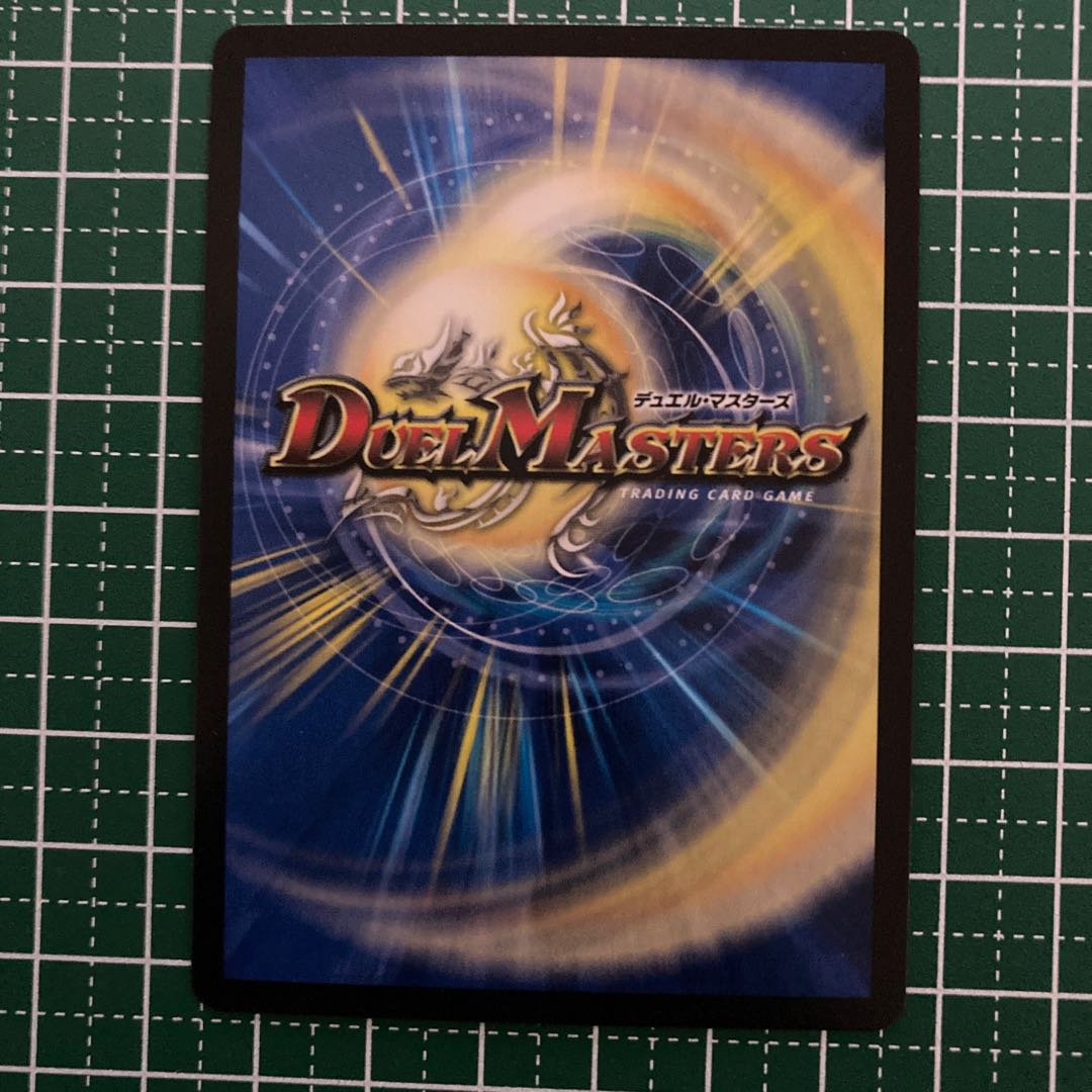 明日1/31まで 双極版 ホイル 西南の超人|断断打つべしナウ 4枚