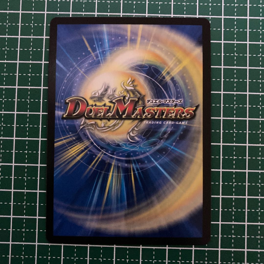 明日1/31まで 双極版 ホイル 西南の超人|断断打つべしナウ 4枚