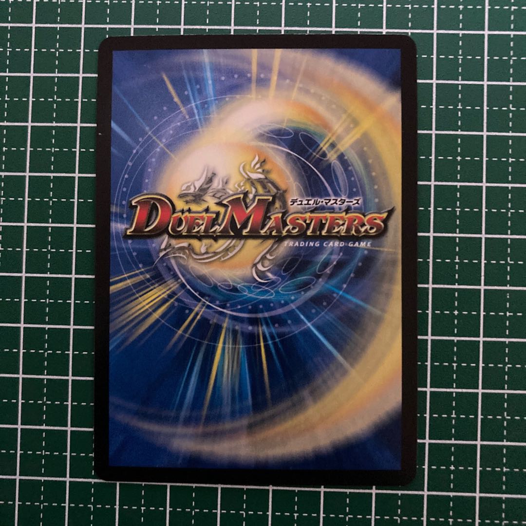 明日1/31まで 双極版 ホイル 西南の超人|断断打つべしナウ 4枚