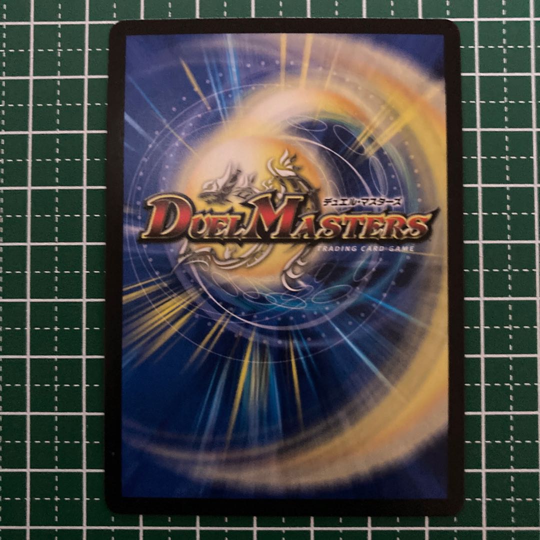 明日1/31まで 双極版 ホイル 西南の超人|断断打つべしナウ 4枚