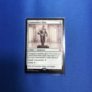 MTG  統率者の板金鎧　英語版