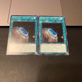 テラ・フォーミング ノーマル