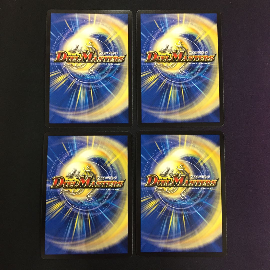 大集結!アクア・ブラザーズ 4枚