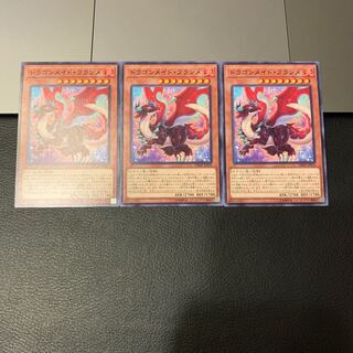 ドラゴンメイド・フランメ ノーマル