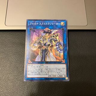 アルカナ エクストラジョーカー ノーマル
